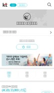 How olleh.com looks like on a mobile device such as an iPhone.