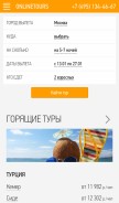 How olt.su looks like on a mobile device such as an iPhone.