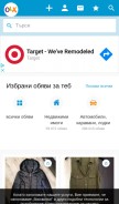 How olx.bg looks like on a mobile device such as an iPhone.