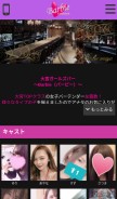 How omiya-barbie.info looks like on a mobile device such as an iPhone.