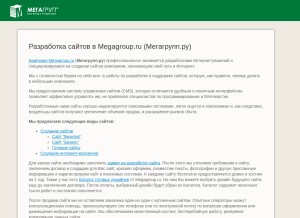 How oml.ru looks like on a tablet such as an iPad.