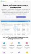 How omnidesk.ru looks like on a mobile device such as an iPhone.