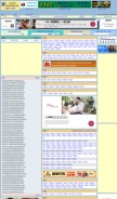 How omnitalk.org looks like on a mobile device such as an iPhone.