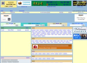 How omnitalk.org looks like on a tablet such as an iPad.