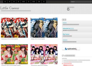 How onajin.link looks like on a tablet such as an iPad.