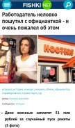 How ondu.ru looks like on a mobile device such as an iPhone.