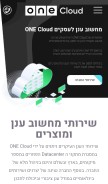 How one1cloud.com looks like on a mobile device such as an iPhone.