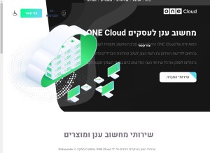 How one1cloud.com looks like on a tablet such as an iPad.