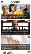 How onedio.ru looks like on a mobile device such as an iPhone.