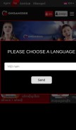 How ongame888.com looks like on a mobile device such as an iPhone.