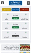 How online.mpokora-online.com looks like on a mobile device such as an iPhone.