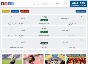 How online.mpokora-online.com looks like on a tablet such as an iPad.