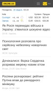 How online.ua looks like on a mobile device such as an iPhone.