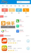 How onlinedown.net looks like on a mobile device such as an iPhone.