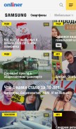 How onliner.by looks like on a mobile device such as an iPhone.