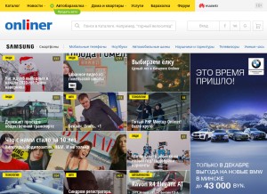How onliner.by looks like on a tablet such as an iPad.