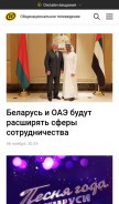 How ont.by looks like on a mobile device such as an iPhone.