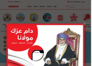 How ooredoo.om looks like on a tablet such as an iPad.