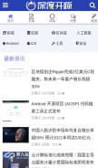 How open-open.com looks like on a mobile device such as an iPhone.