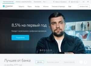 How open.ru looks like on a tablet such as an iPad.