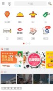 How openrice.com looks like on a mobile device such as an iPhone.