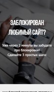 How openrunet.org looks like on a mobile device such as an iPhone.