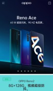 How opposhop.cn looks like on a mobile device such as an iPhone.