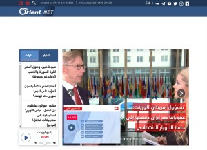 How orient-news.net looks like on a tablet such as an iPad.