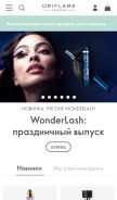 How oriflame.ru looks like on a mobile device such as an iPhone.