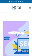 How ostadanco.ir looks like on a mobile device such as an iPhone.