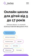 How osvi.tech looks like on a mobile device such as an iPhone.