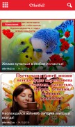 How otkritki2.ru looks like on a mobile device such as an iPhone.