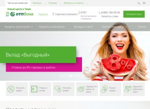 How otpbank.ru looks like on a tablet such as an iPad.