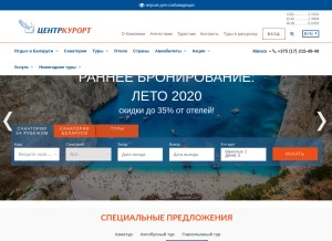 How otpusk.by looks like on a tablet such as an iPad.