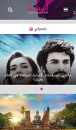 How ounousa.com looks like on a mobile device such as an iPhone.