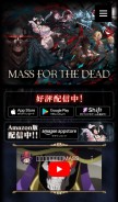 How overlord-game.com looks like on a mobile device such as an iPhone.