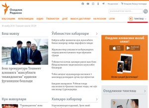 How ozodlik.org looks like on a tablet such as an iPad.