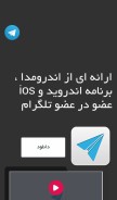 How ozvdarozv.com looks like on a mobile device such as an iPhone.
