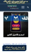 How p30afzar.com looks like on a mobile device such as an iPhone.