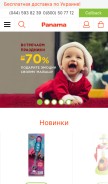 How panama.ua looks like on a mobile device such as an iPhone.