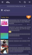 How pantip.com looks like on a mobile device such as an iPhone.