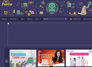 How pantip.com looks like on a tablet such as an iPad.