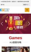 How paradise58.com looks like on a mobile device such as an iPhone.
