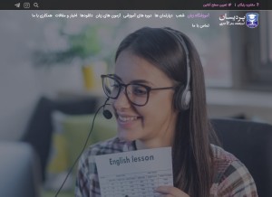 How pardisan-edu.com looks like on a tablet such as an iPad.