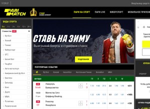 How parimatch.ru looks like on a tablet such as an iPad.
