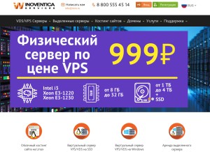 How parking.ru looks like on a tablet such as an iPad.