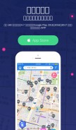 How parkinglotapp.com looks like on a mobile device such as an iPhone.