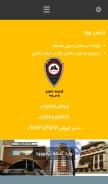 How parswoodco.com looks like on a mobile device such as an iPhone.