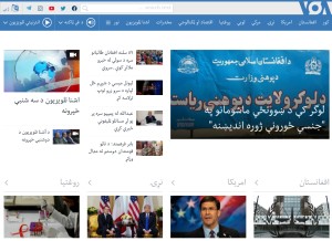 How pashtovoa.com looks like on a tablet such as an iPad.