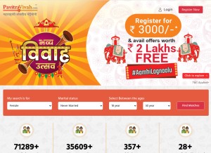 How pavitravivah.com looks like on a tablet such as an iPad.